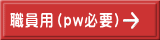 �E���p�ipw�K�v�j