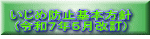いじめ防止基本方針 (令和７年５月改訂)