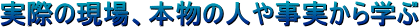 �q�ǂ������̊�b�w�͂̒蒅�ւނ��� 
