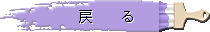�g�b�v�ւ��ǂ�
