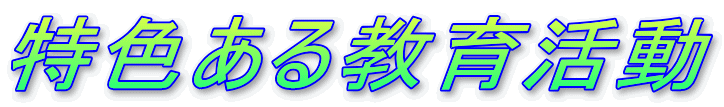 ���F���鋳�犈��
