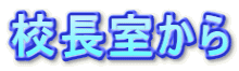 �Z�������� 