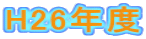 H26Nx 