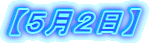 yTQz 
