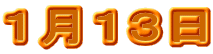 �P���P�R�� 