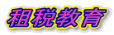 �d�ŋ���
