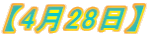 �y4��28���z