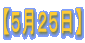 �y�T���Q�T���z