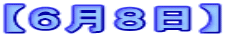 �y�U���W���z