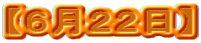 �y�U���Q�Q���z