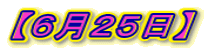 �y�U���Q�T���z