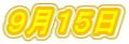 �X���P�T��