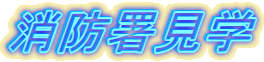���h�����w