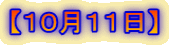 �y�P�O���P�P���z