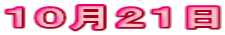 �P�O���Q�P��