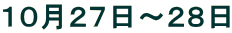 �P�O���Q�V���`�Q�W�� 