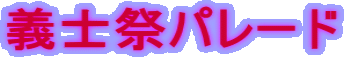 �`�m�Ճp���[�h 