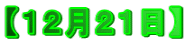 �y�P�Q���Q�P���z