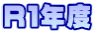 RPNx