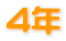SN 