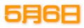 TU