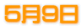 TX
