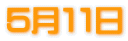 TPP