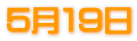 TPX