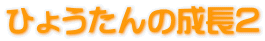 Ђ傤̐Q
