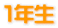 PN