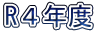 RSNx