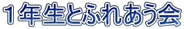 PNƂӂꂠ