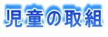 ̎g