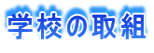 wZ̎g