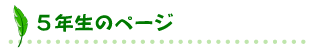 5Ñy[W