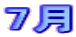 7��