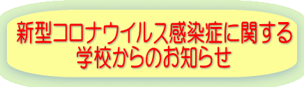 V^RiECXǂɊւ wẐm点