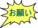 ���肢 