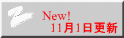 New! @111XV