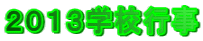 �Q�O�P�R�w�Z�s�� 