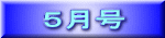 �T���� 