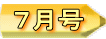 �V���� 