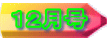 PQ 