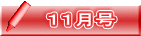 �P�P���� 