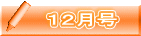 �P�Q���� 