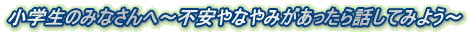 ŵ݂Ȃց`sȂ݂bĂ݂悤`