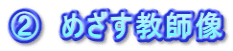 A@߂t