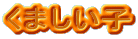 ܂q