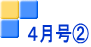 �����̍s���\�� 