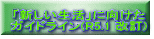 「新しい生活」に向けた ガイドライン(R5.1 改訂)